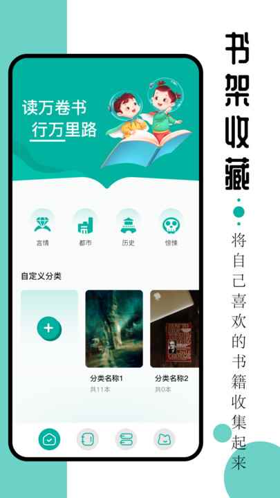 毛桃阅读小说免费版图4