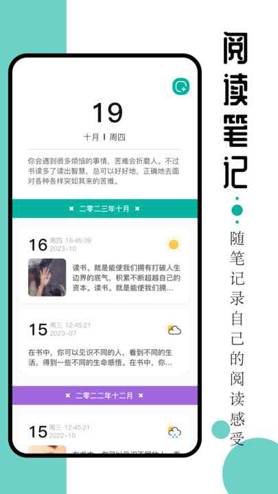毛桃阅读小说免费版图3