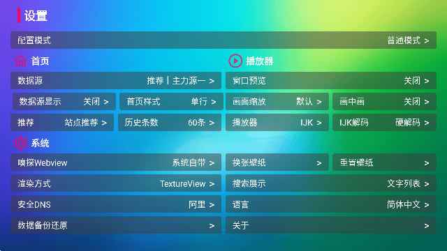 龙门影视apk官网入口图1