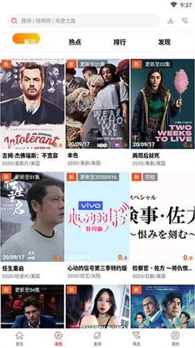 火焰视频下载2025年最新版本图2