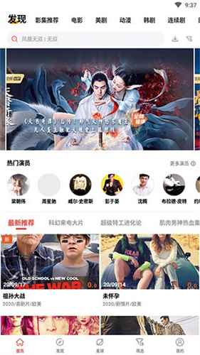 火焰视频下载2025年最新版本图3