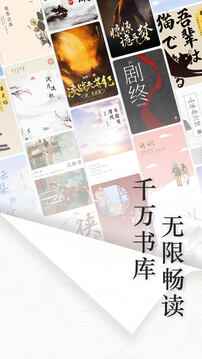 坏坏猫小说官网免费阅读图3