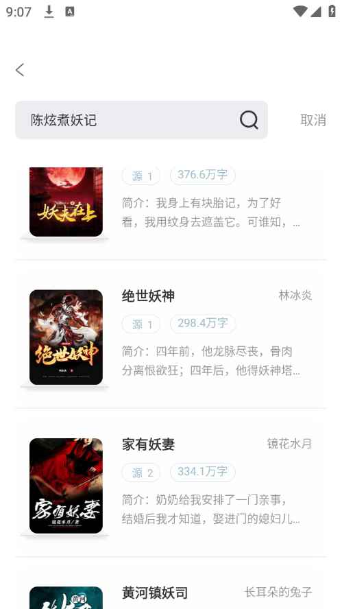 旷野书屋无广告版图3