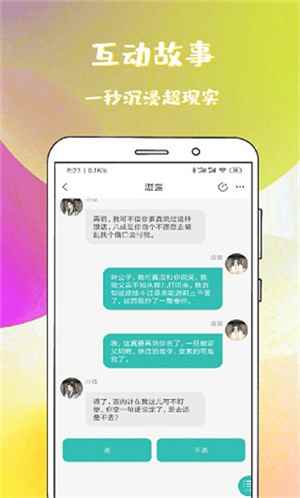 稀饭免费小说app图4