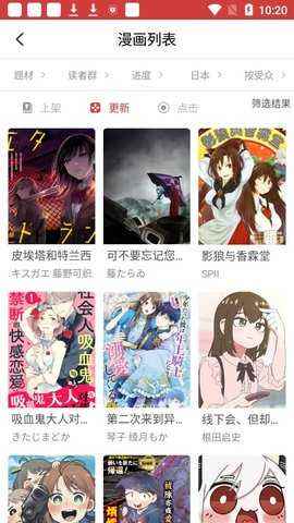 亲亲漫画官网免费阅读图2