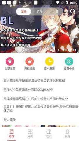 亲亲漫画官网免费阅读图3