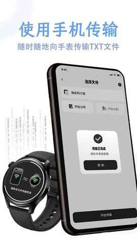 掌旗小说阅读器官网安装入口图2