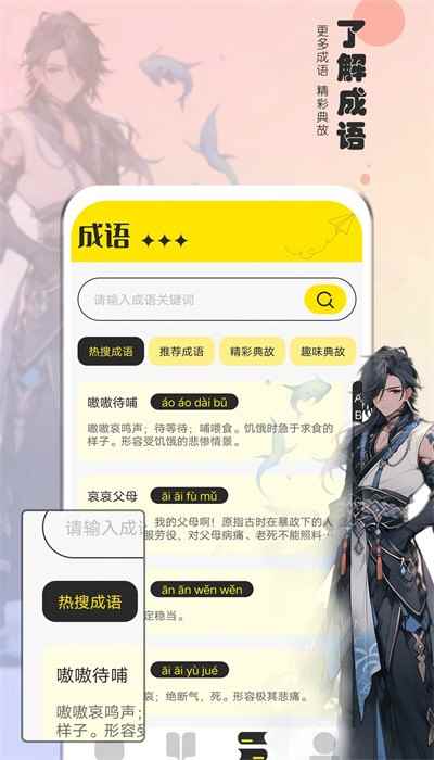 夜猫阅读app免费阅读图1