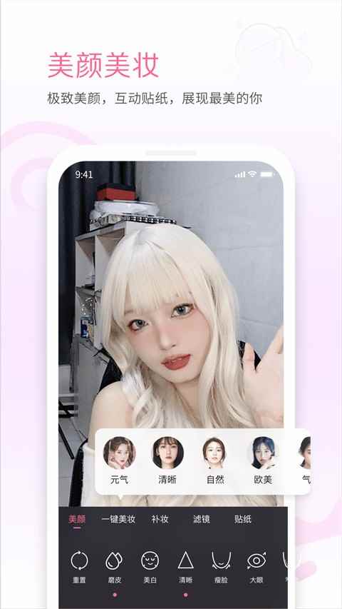 哔哩哔哩直播姬安卓版图2