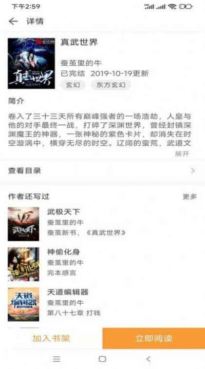 坏坏猫搜索老版本图3