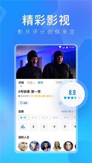 多多视频官方版图4