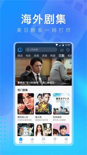 多多视频(原人人视频)图2