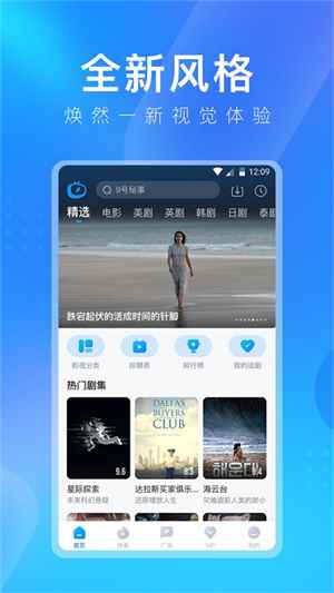 多多视频(原人人视频)图1