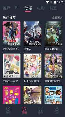 豚豚剧app官方版未删减图4