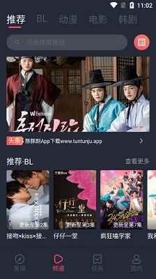 豚豚剧app官方版未删减图1