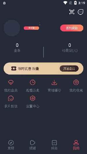 动漫共和国官网在线观看免费图1