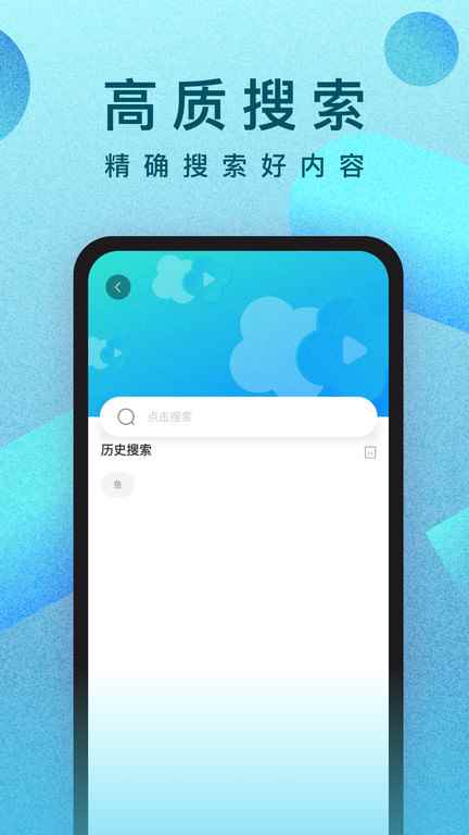 人人视频官方下载最新版图1