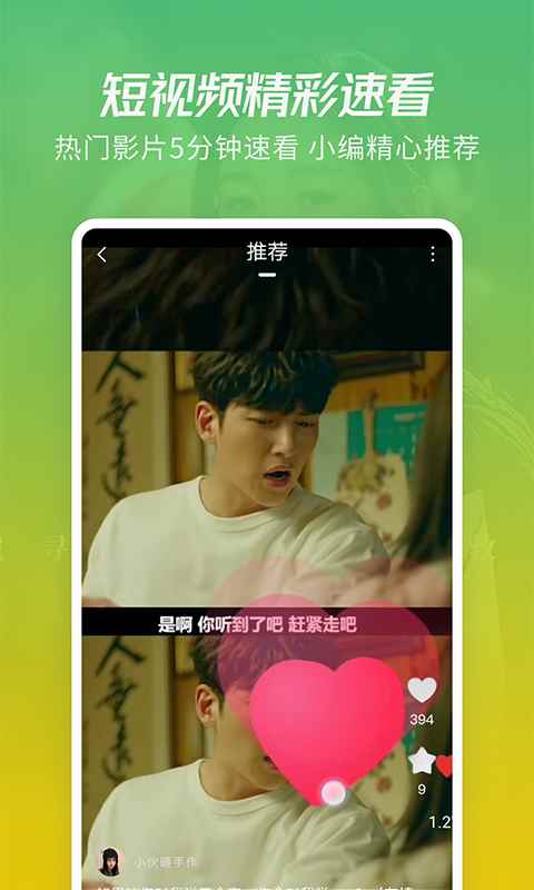 月亮影视大全2025最新版图3