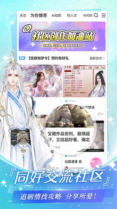 易次元官网入口图1