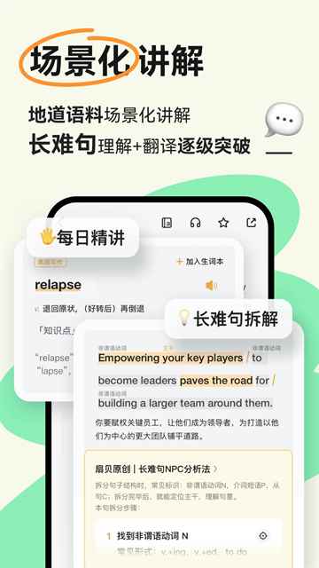 扇贝阅读app免费下载图1