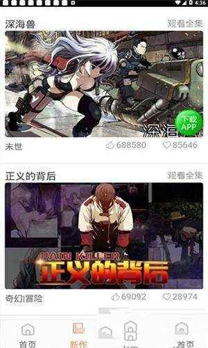 斗罗玉转漫画免费下拉式图2