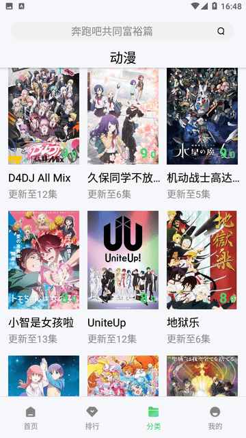 爱丫爱丫影院在线观看免费版图2