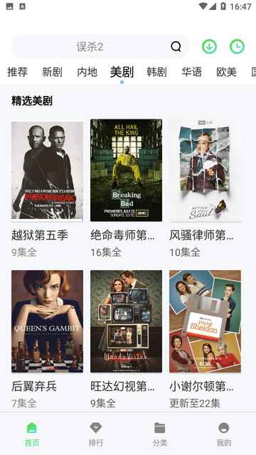 爱丫爱丫影院在线观看免费版图3