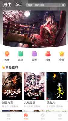 当书网2025最新版图2