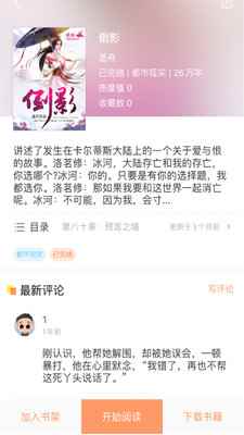 当书网2025最新版图1