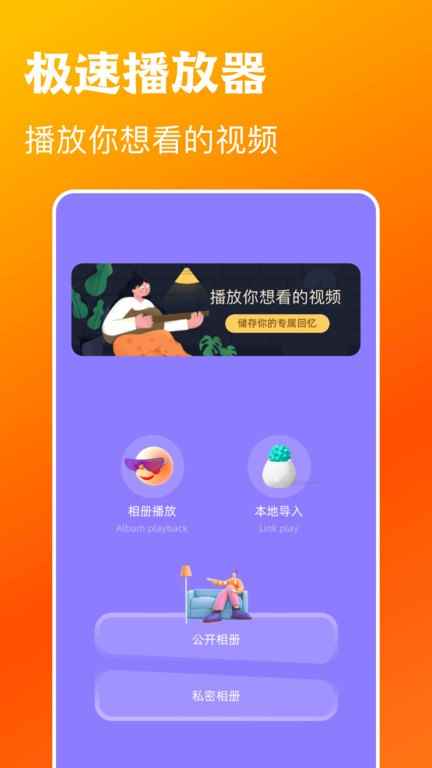 木兰影视app下载电视剧免费版图3