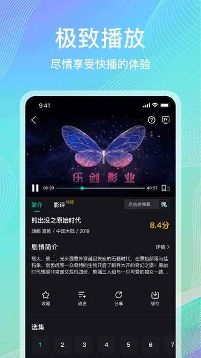 海鸥影评旧版图2