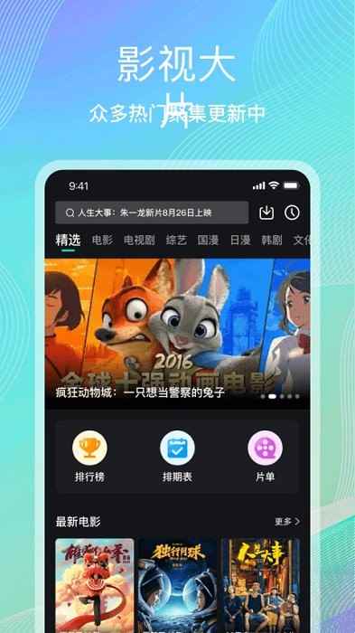 海鸥影评旧版图1