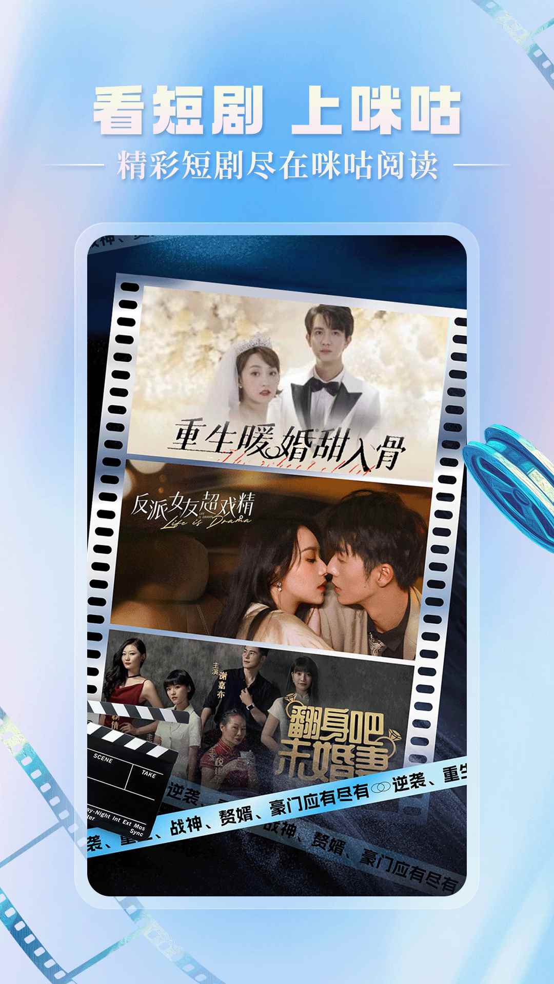 咪咕阅读vip版图3