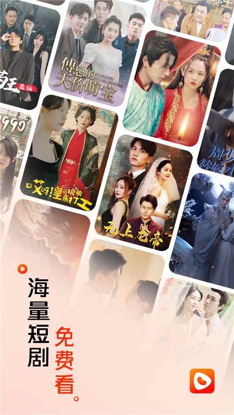 红豆短剧官方版图1