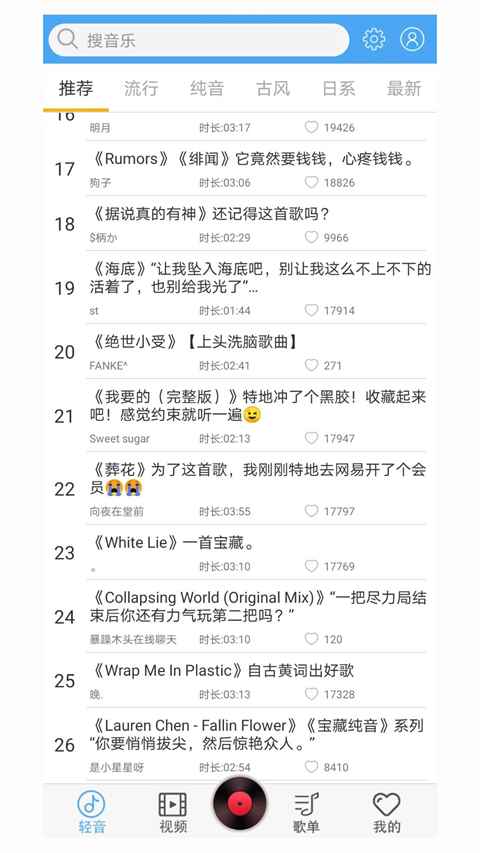 轻音社2025最新版图2