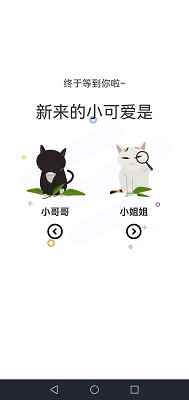 喵上二次元官方页面图1