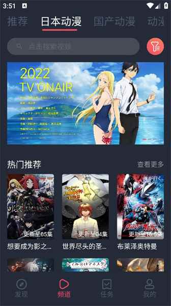 番茄动漫官方版图4