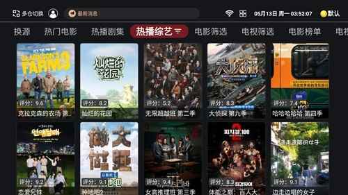 奈飞工厂官网官方版入口图4