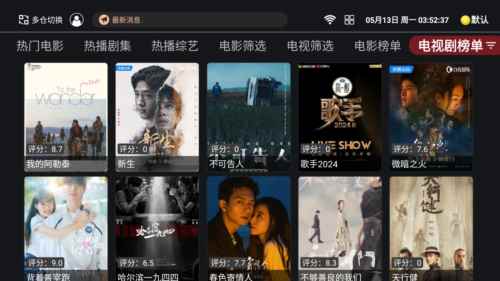 奈飞工厂官网官方版入口图5