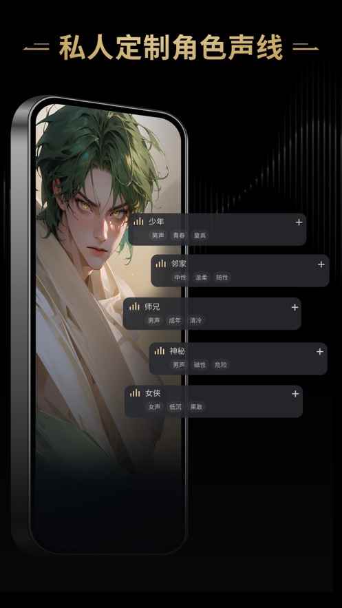 星野app老版本图1