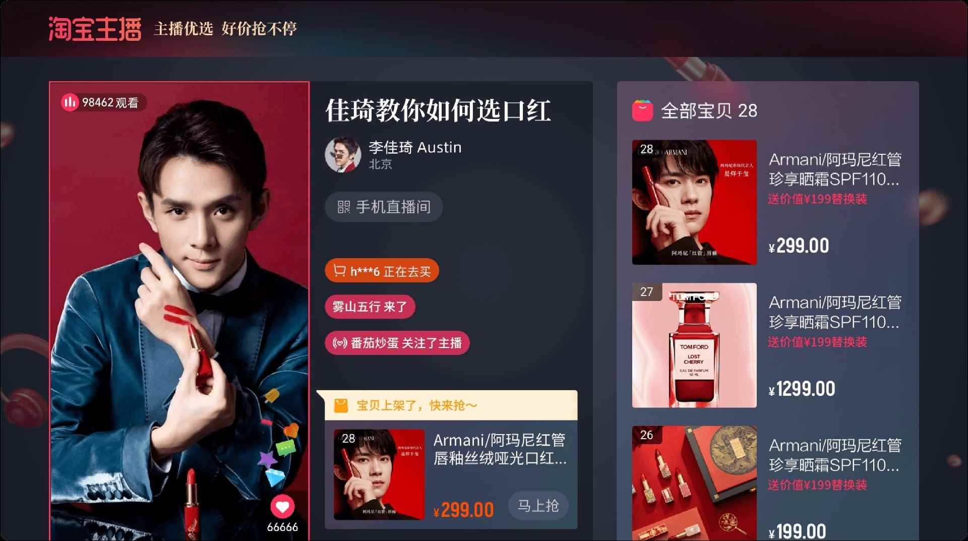 CIBN酷喵影视新版图1