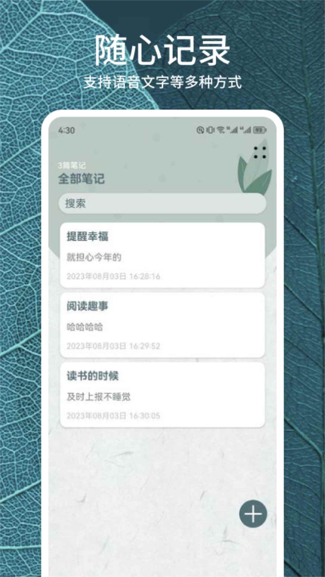 静读天下apk安卓版图1