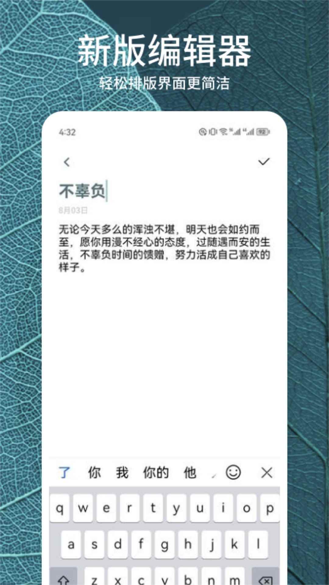 静读天下apk安卓版图3