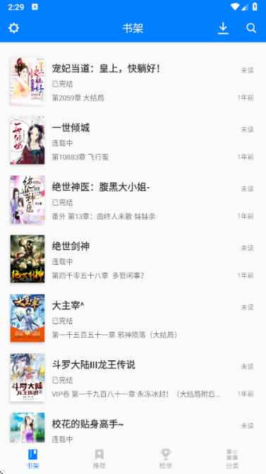 笔趣阁无弹窗免费版图1
