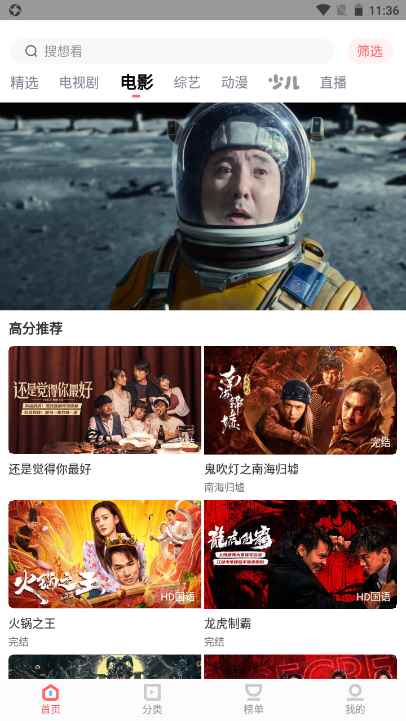 木兰影院完整版图2