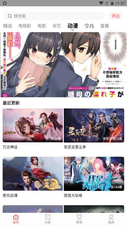 木兰影院完整版图1