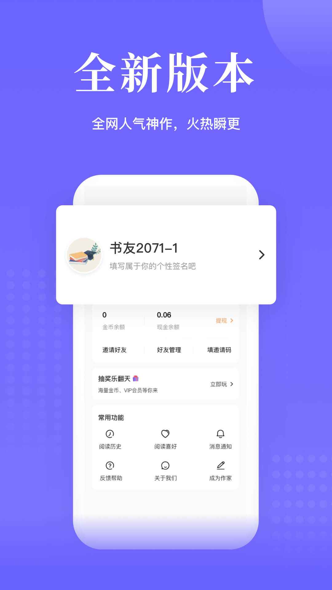 书路阅读官网入口图3