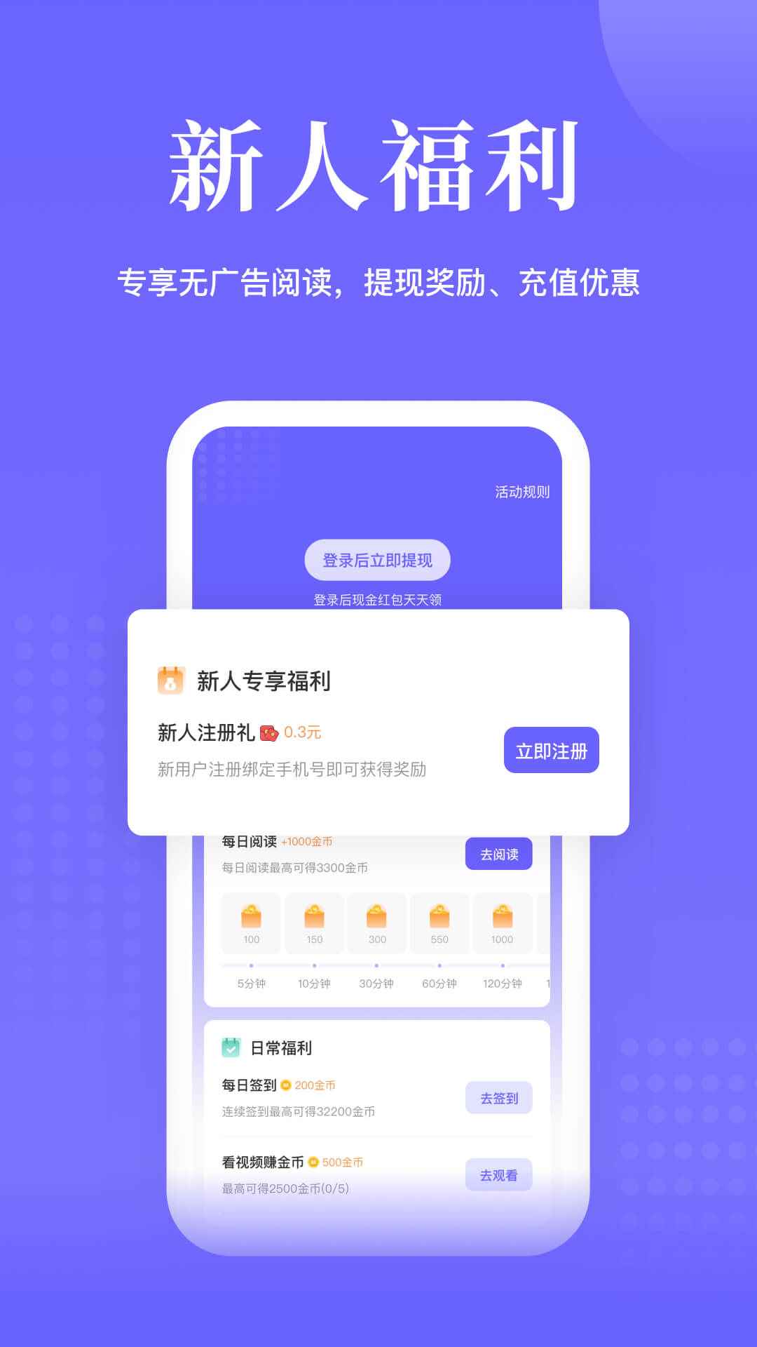 书路阅读官网入口图1