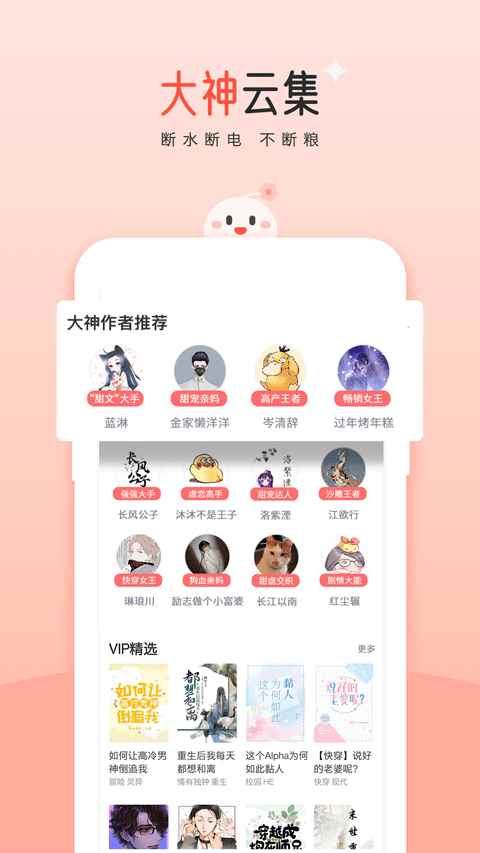 豆花阅读官网版免费图3