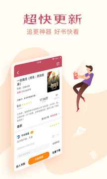 热门小说全集免费阅读图1